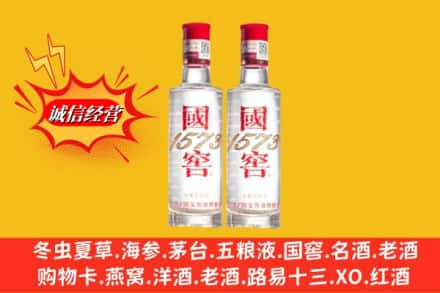 唐山高价上门回收国窖酒