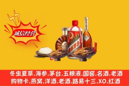 唐山高价上门回收礼品